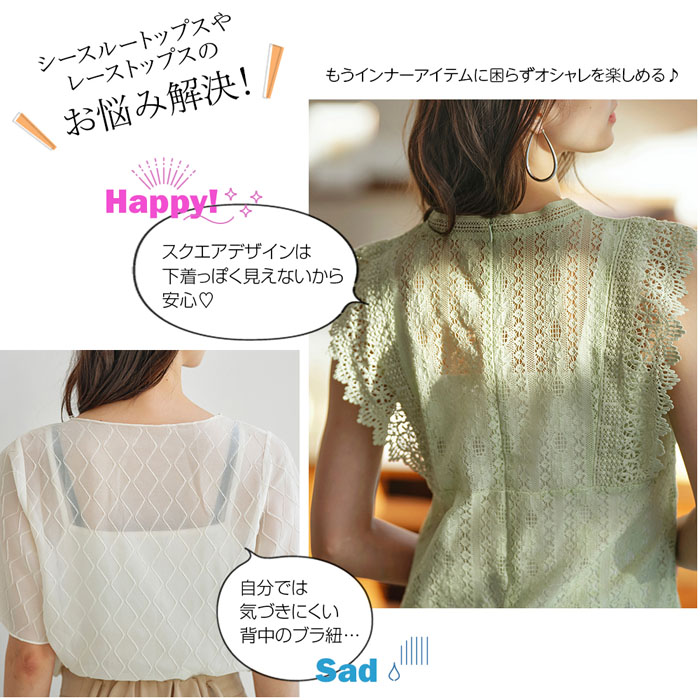 【抗菌防臭】ブラ紐隠しのラメプリントキャミソール