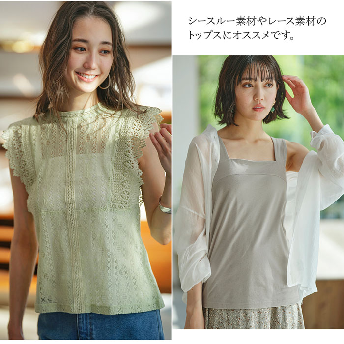 【抗菌防臭】ブラ紐隠しのラメプリントキャミソール