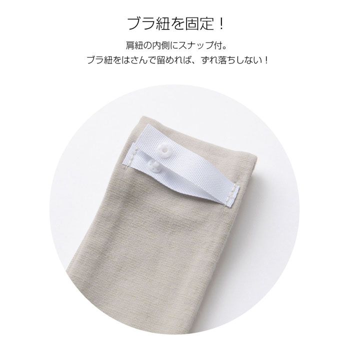 【抗菌防臭】ブラ紐隠しのラメプリントキャミソール