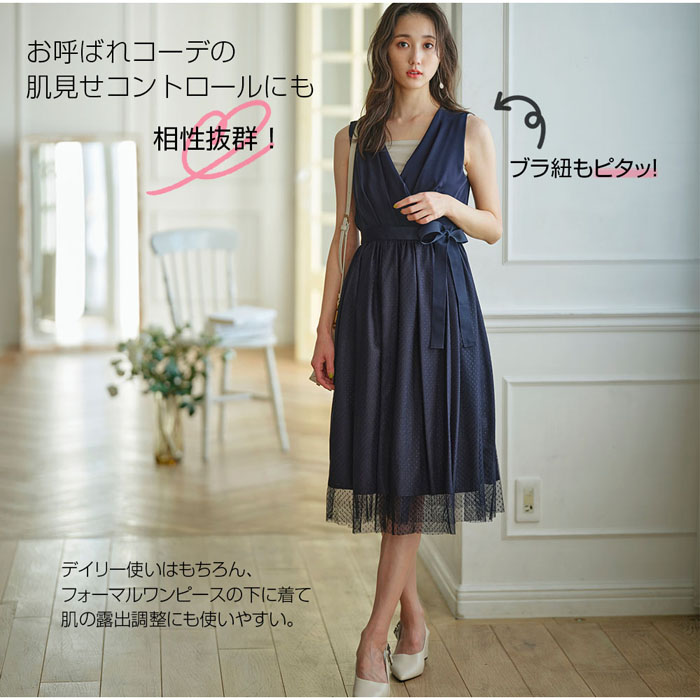 【抗菌防臭】ブラ紐隠しのラメプリントキャミソール