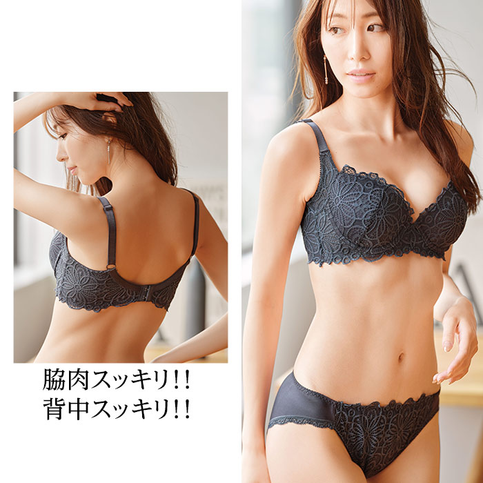 レーシー脇高スッキリブラ&ショーツ