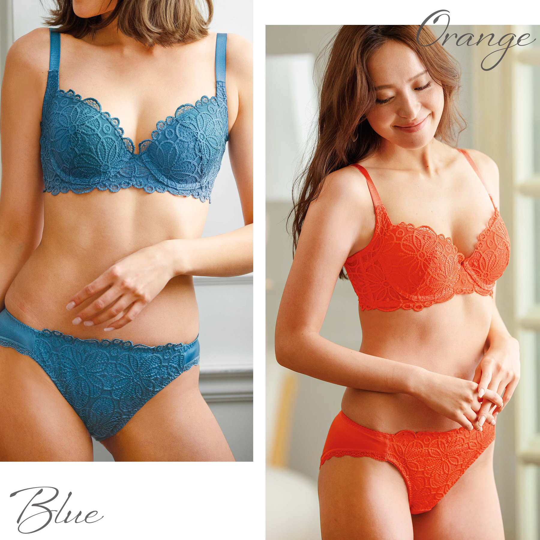 レーシー脇高スッキリブラ&ショーツ