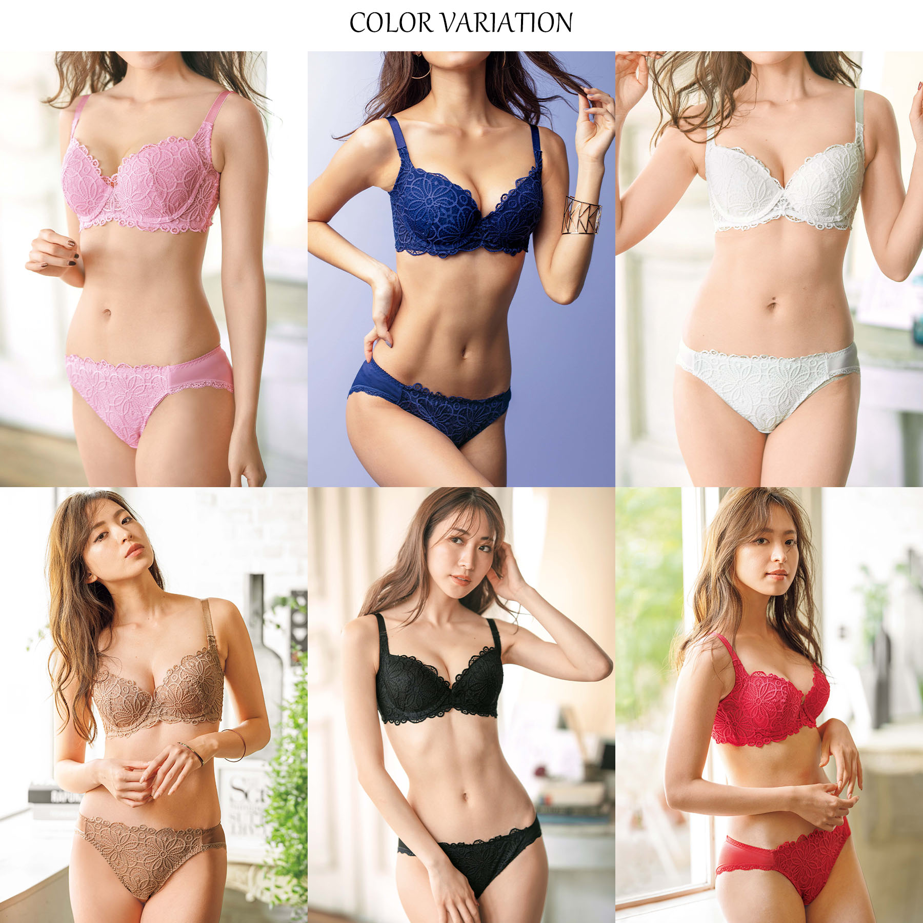 レーシー脇高スッキリブラ&ショーツ