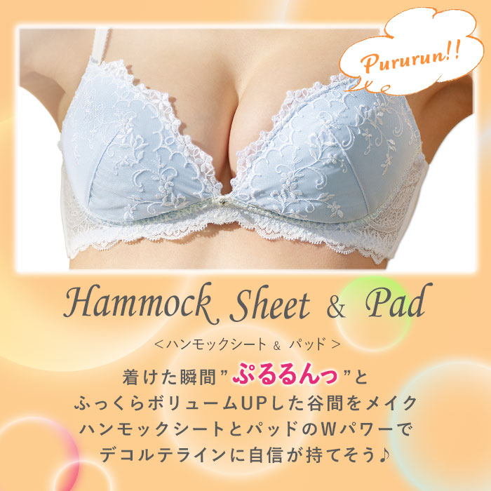 ぷるるん谷間のノンワイヤーブラ&ショーツセット