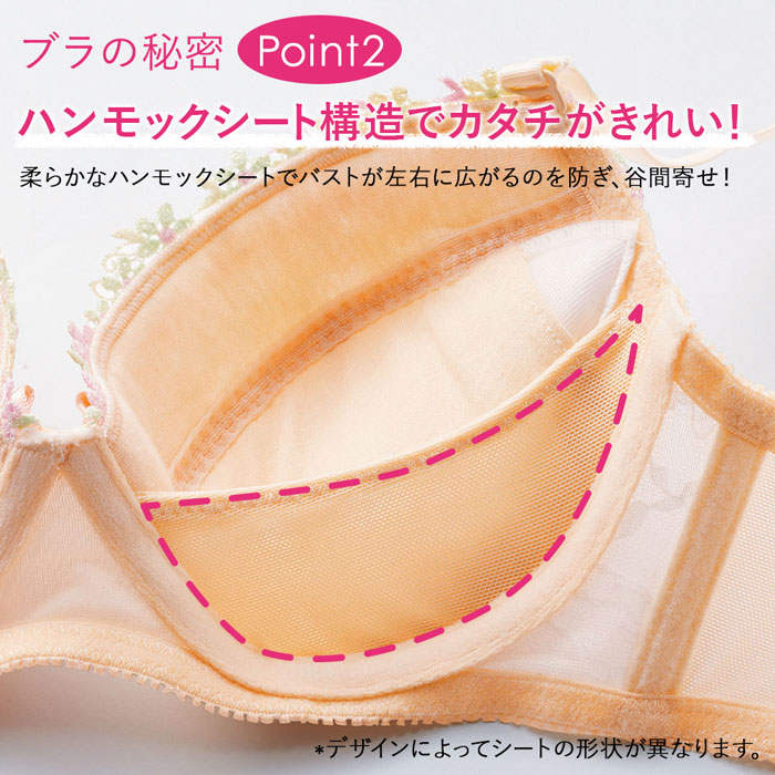 ぷるるん谷間のノンワイヤーブラ&ショーツセット