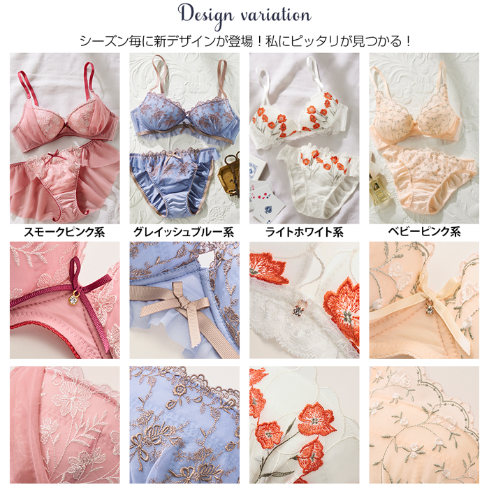 ぷるるん谷間のノンワイヤーブラ&ショーツセット