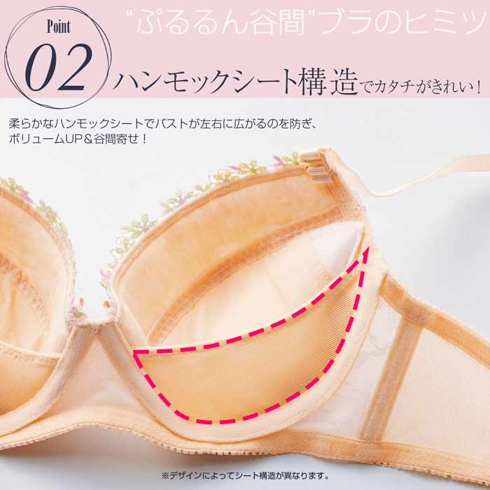 ぷるるん谷間のノンワイヤーブラ&ショーツセット