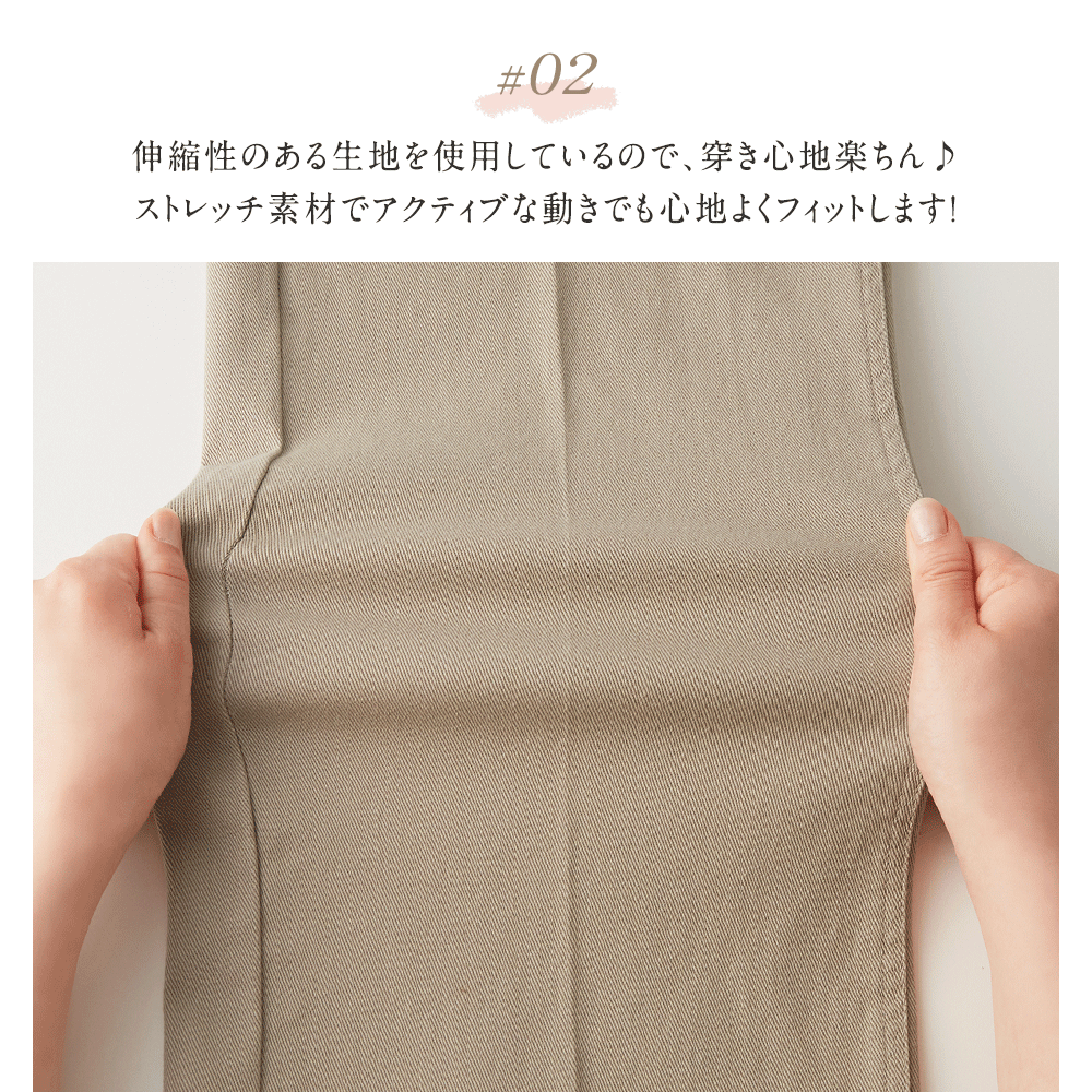 きれいめストレッチカラーワイドパンツ
