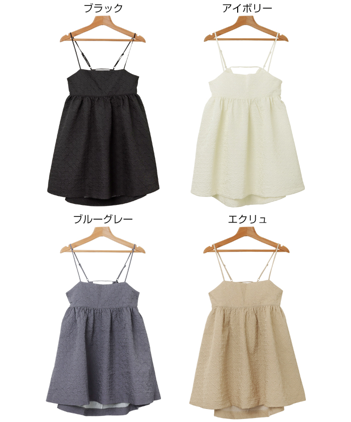 ふくれジャガード ペプラム キャミソール レディース バック