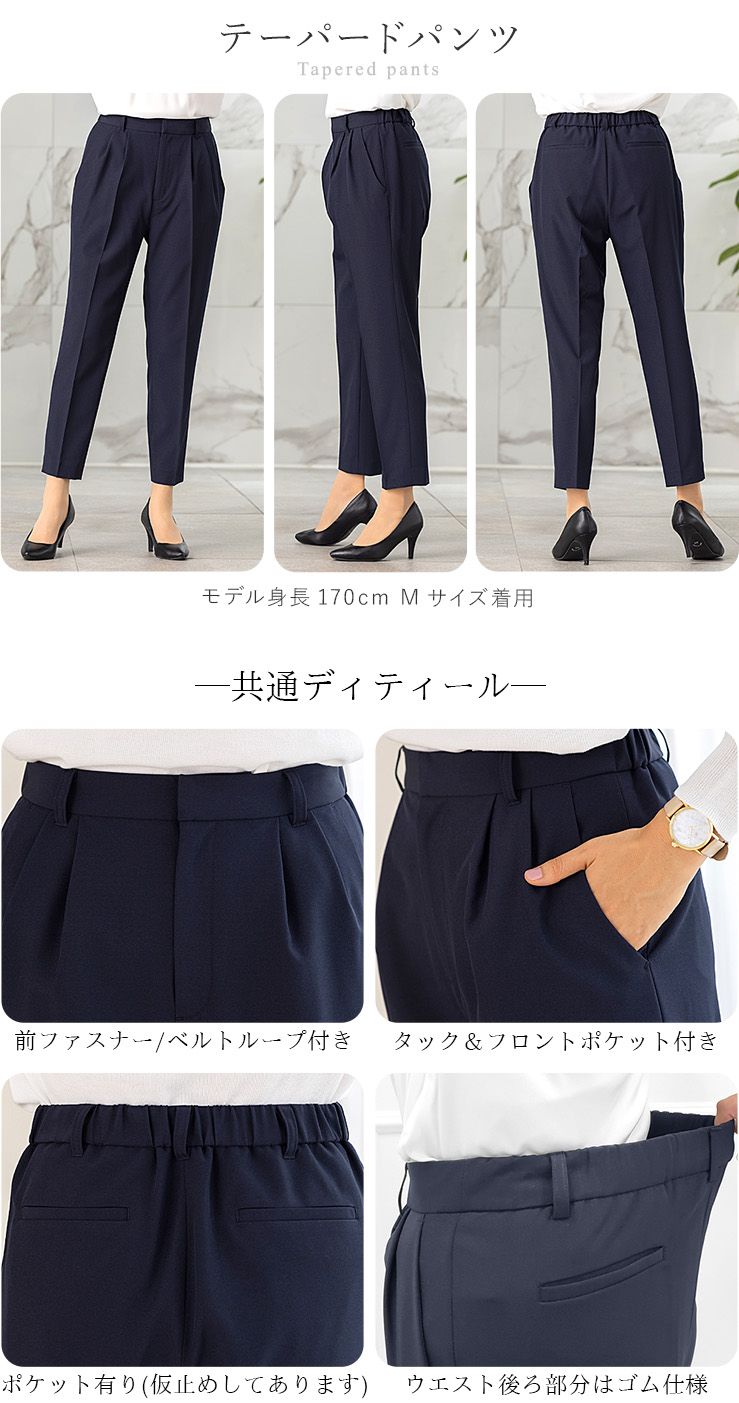 Add Rouge - K415/美品 Add Rouge セットアップ 3点セット
