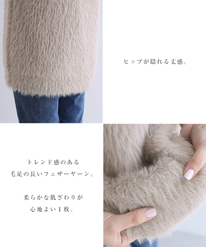 起毛 フェザー Vネック ニット ベスト レディース トップス