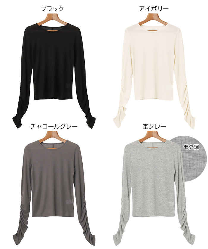 Mila Owen]シャーリングシアーレイヤードトップス【マシーン