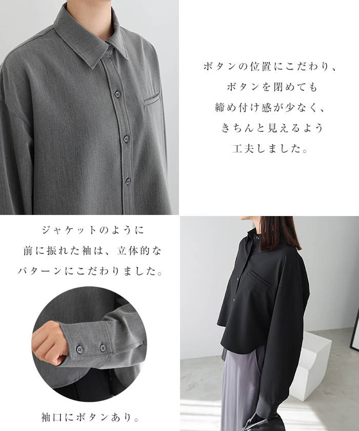 TRストレッチ ショート シャツ ジャケット レディース トップス TRストレッチ ショート シャツ ジャケット レディース トップス