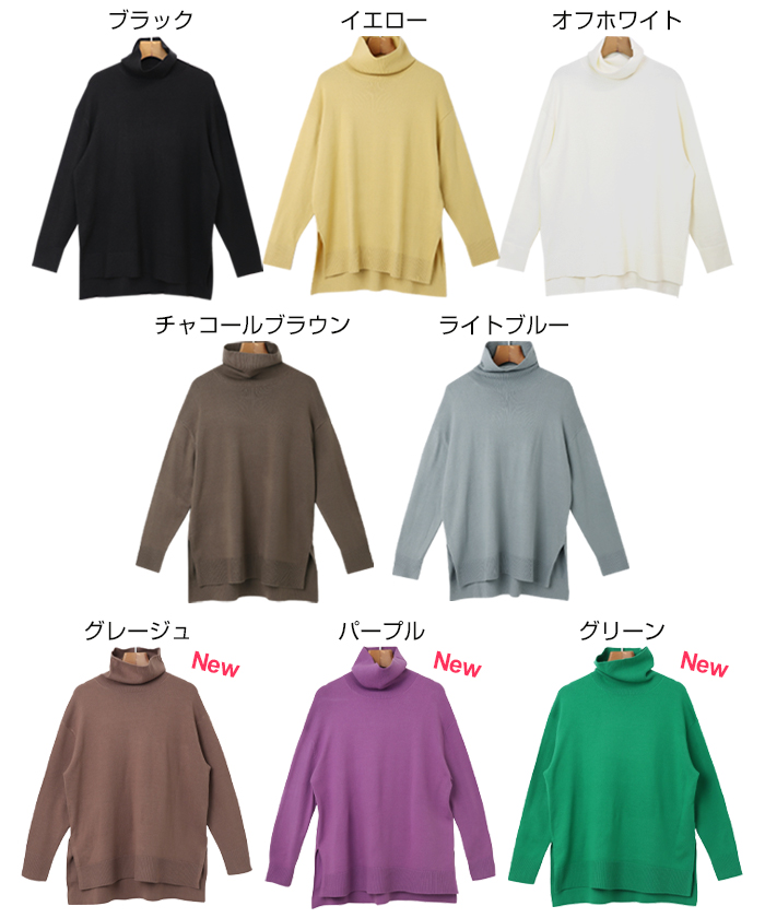 オーバーサイズ タートルネック ニット トップス レディース