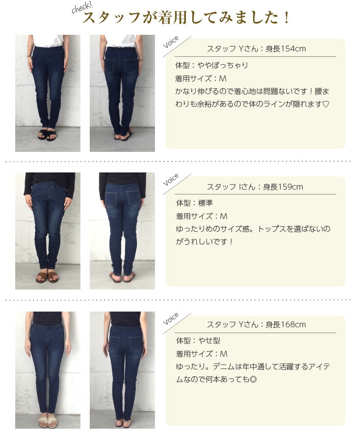 超伸びデニム デニム レディース デニムパンツ 楽ちん ウエスト 超伸びデニム デニム レディース デニムパンツ 楽ちん ウエスト