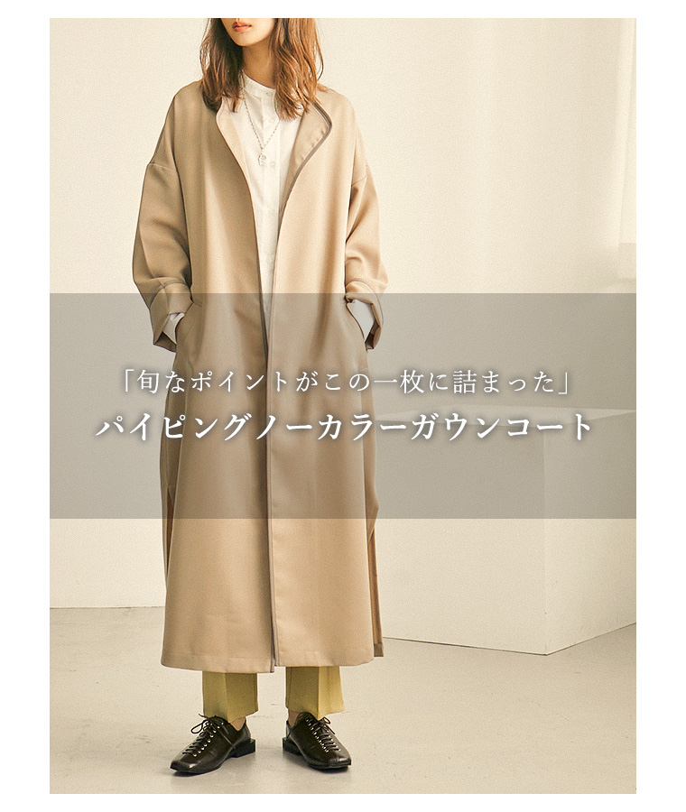 最高の ノーカラースプリングコート パイピングコート 【新品・未使用 商売 最終SALE♪ 新品 Pin'X ノーカラーコート ホワイト ロングコート