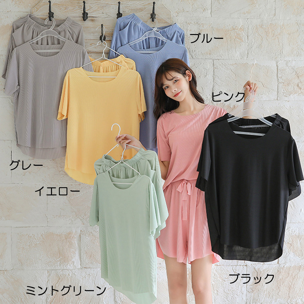 ルームウェア ゆったり 可愛い 部屋着 トレンド - ルームウェア