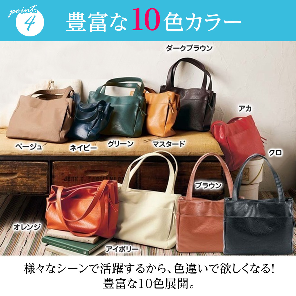 【多収納】10ポケットトートバッグ ★A4サイズ対応★