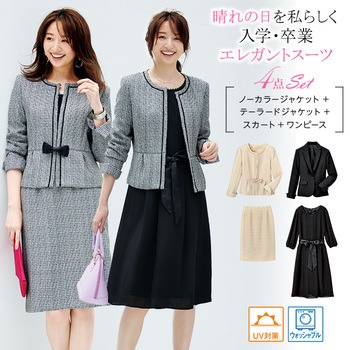 セレモニースーツ 安い に該当するファッション通販 Ryuryumall リュリュモール 通販