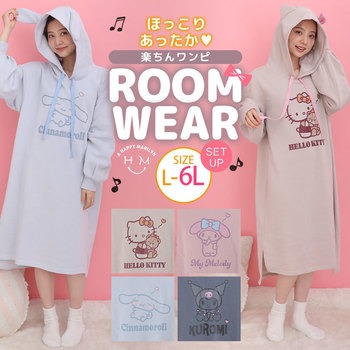 キティ ちゃん 大きい サイズ に該当するファッション通販 Ryuryumall リュリュモール 通販
