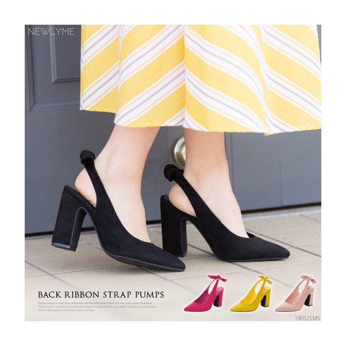 バックストラップ パンプス オフィスの人気商品・通販・価格比較 バックストラップ パンプス オフィスの人気商品・通販・価格比較