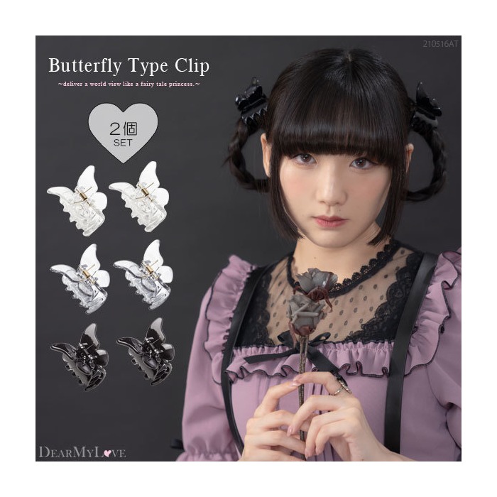 バレッタ おしゃれ - その他のアクセサリーの人気商品・通販・価格比較 バレッタ おしゃれ - その他のアクセサリーの人気商品・通販・価格比較