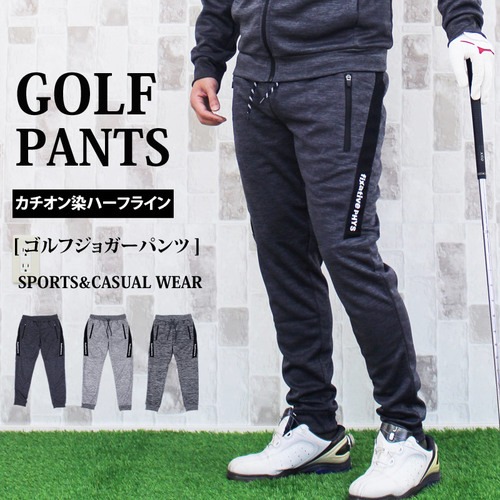 ゴルフウェア メンズ パンツ 夏 - その他フィットネス・ダイエットの ...