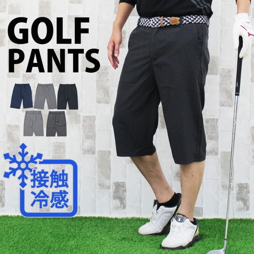 ゴルフウェア メンズ パンツ 夏 - その他フィットネス・ダイエットの ...