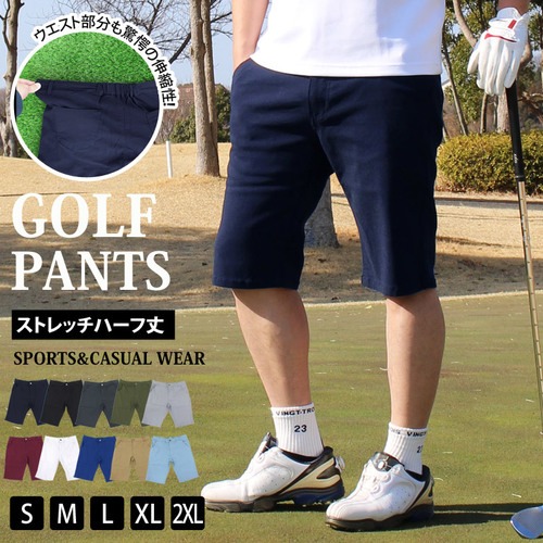 ゴルフウェア メンズ パンツ 夏 - その他フィットネス・ダイエットの ...
