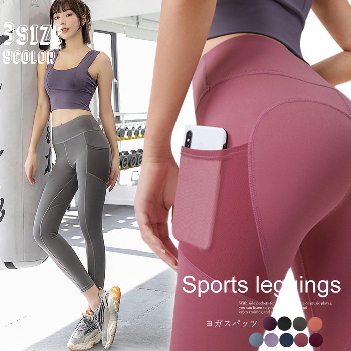 フィットネス スパッツ レディース ダイエットの人気商品・通販・価格