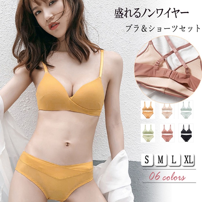 ＜RyuRyumall＞ miniministore ノンワイヤー 三角 ブラジャー ショーツセット セクシー ランジェリーセット 盛れる ブラショーツセット 透け感 勝負下着 ベージュ L レディース画像