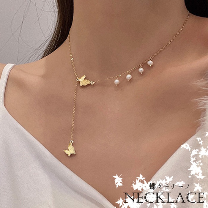 スター ジュエリー 蝶 - ネックレス・ペンダントの人気商品・通販 ...