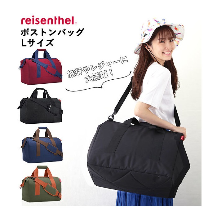 ボストンバッグ サイズの人気商品・通販・価格比較 - 価格.com