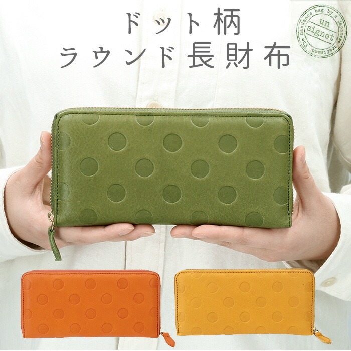 レザー ドットの人気商品・通販・価格比較 - 価格.com