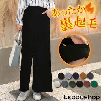黒 ガウチョ パンツ コーデ に該当するファッション通販 Ryuryumall リュリュモール 通販