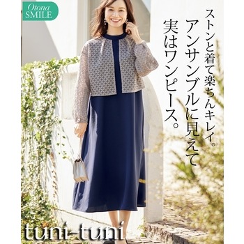 フォーマルワンピース 小さいサイズ」に該当するファッション通販 フォーマルワンピース 小さいサイズ」に該当するファッション通販