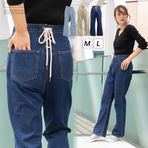 デニム ブーツカット レディースパンツ | 通販・人気ランキング - 価格.com