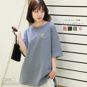 大人 かっこいい 服 レディース に該当するファッション通販 Ryuryumall リュリュモール 通販