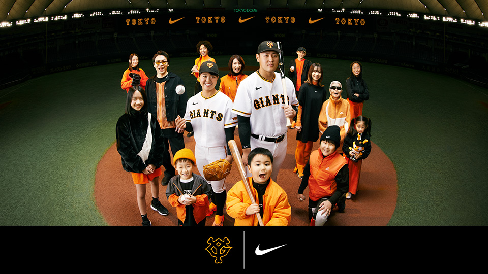 読売ジャイアンツNIKEユニフォーム2023年-