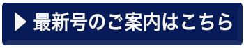 試し読み