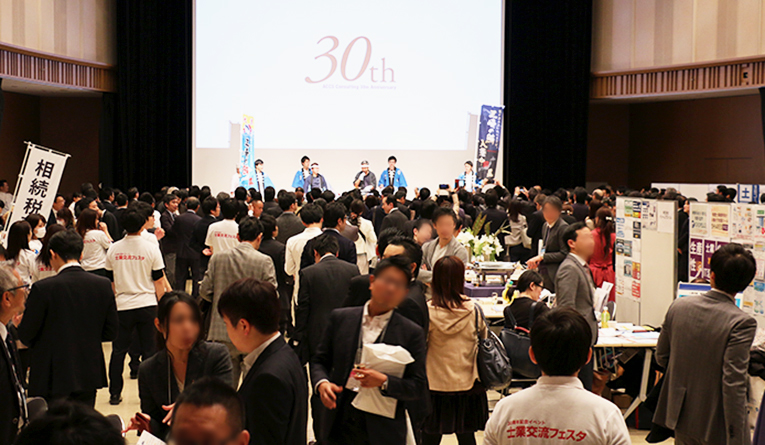 参加者650名・出展社50社の業界初・超大型イベント 『士業交流フェスタ』を速報レポート