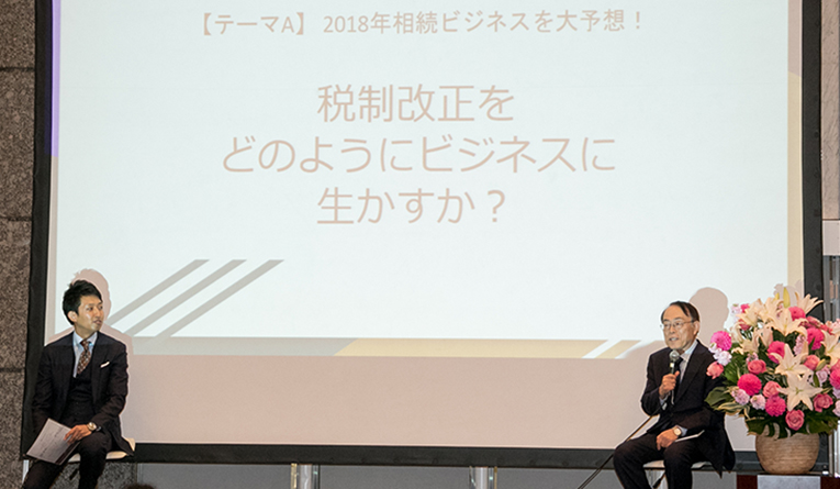 本郷尚氏、荒巻善宏氏によるトークセッション