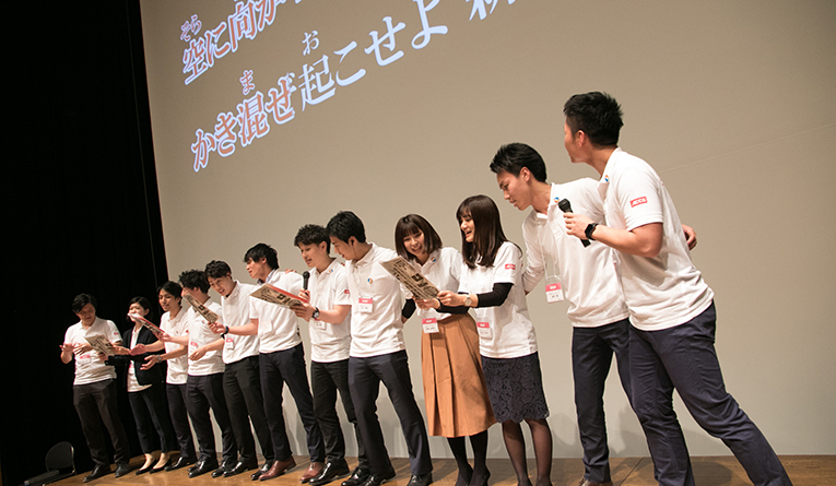 感動の社歌