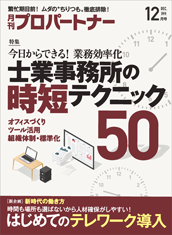https://znews-online.com/download/magazine/2019_12_sample/html5.html#page=1