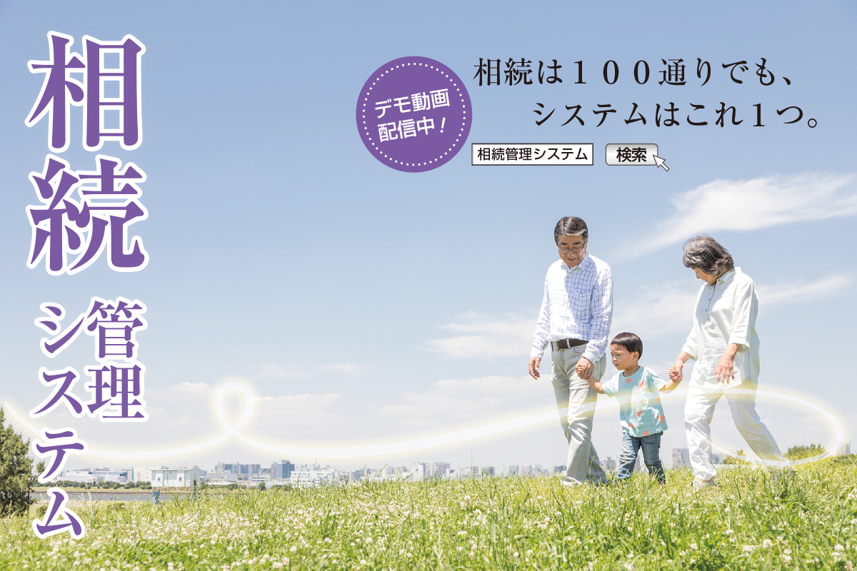 株式会社ビービーシー