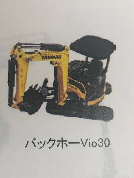 機器の写真