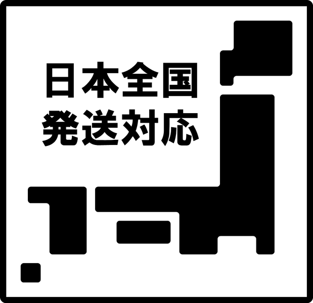 機器の写真
