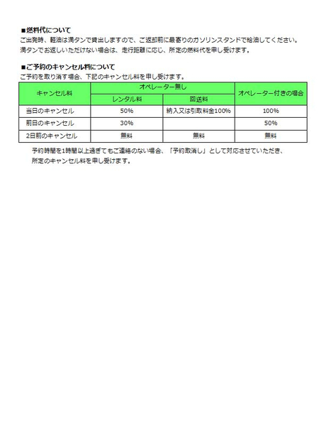 機器の写真
