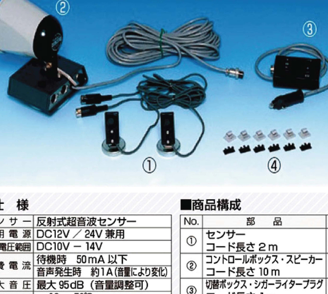 機器の写真