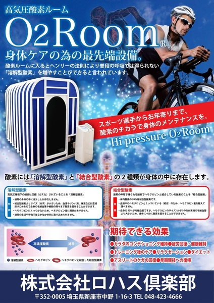 機器の写真
